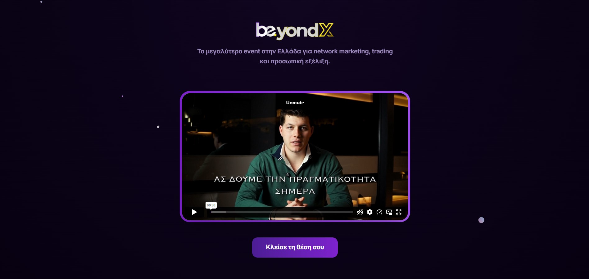 Beyond X Event website preview